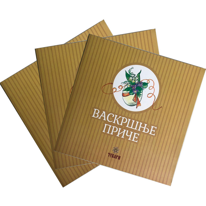 Васкршње приче