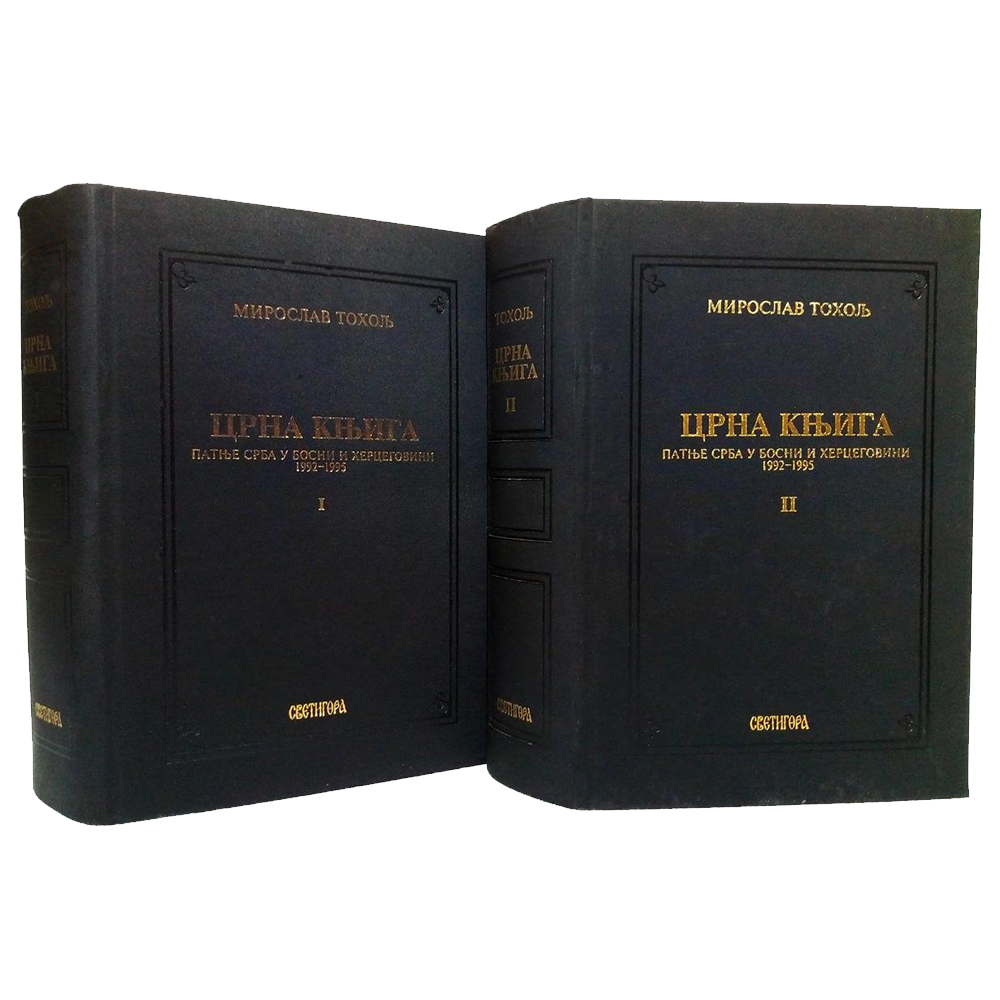 Црна књига – патње Срба у Босни и Херцеговини 1992-1995